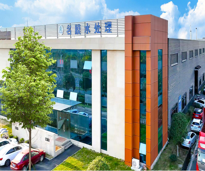貴陽污水處理 貴陽污水處理